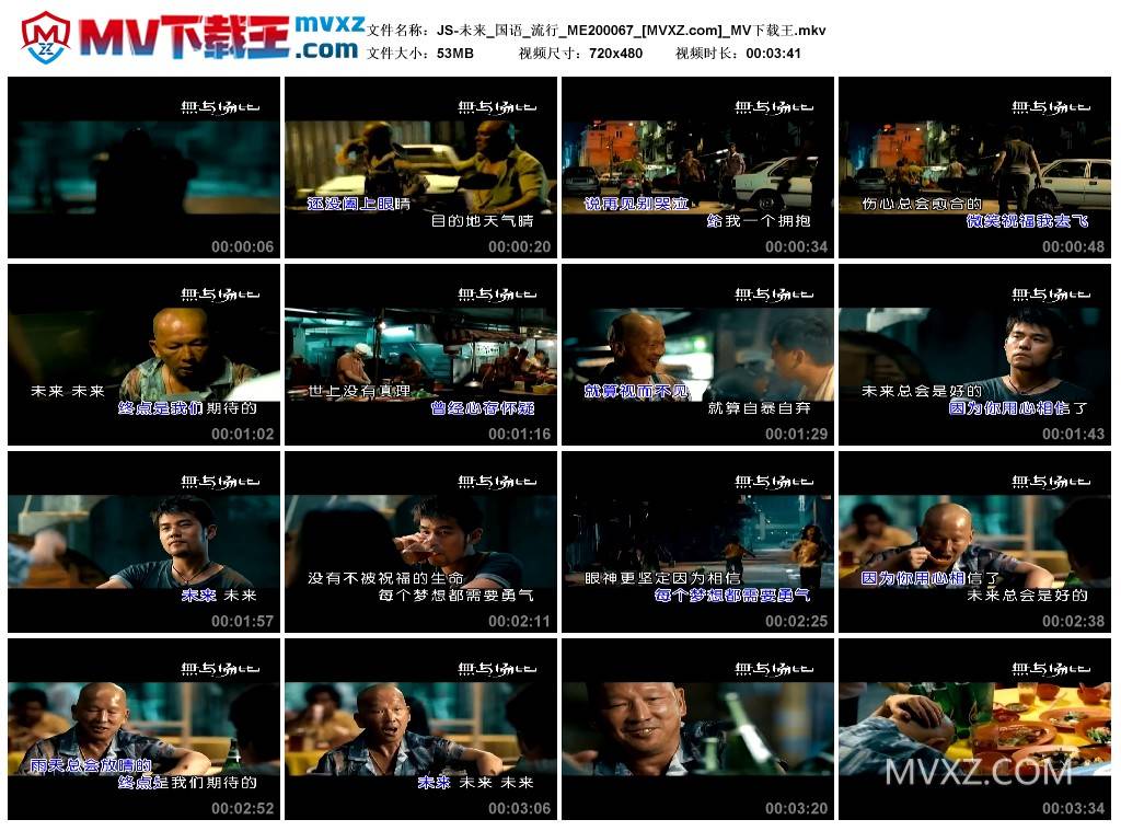 JS-未来_国语_流行_ME200067